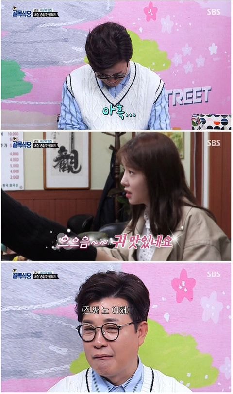 골목족발 이미지