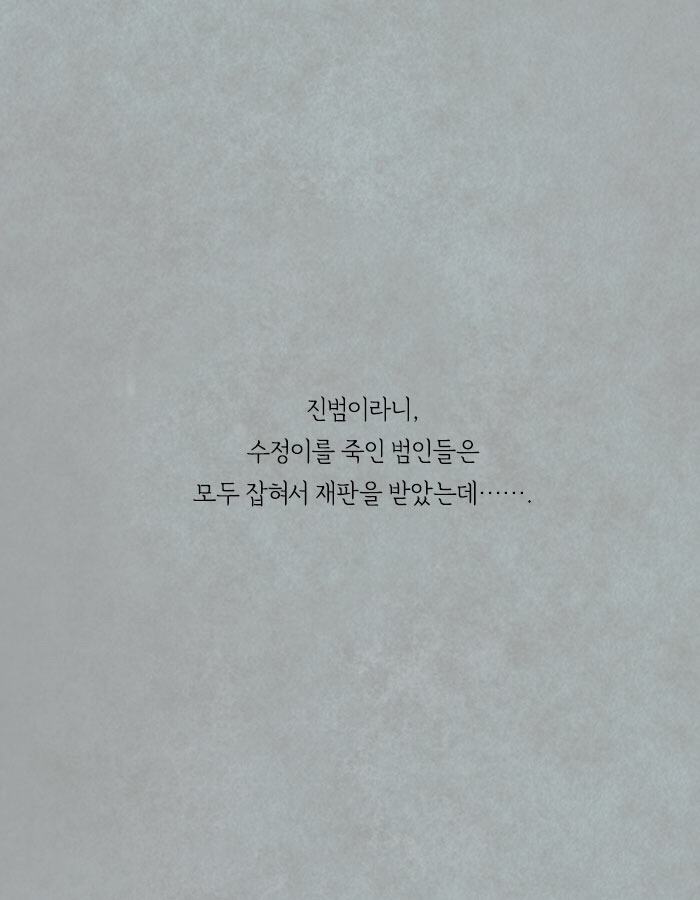 장례식이 끝나고 상복에서 발견된 쪽지 | 인스티즈
