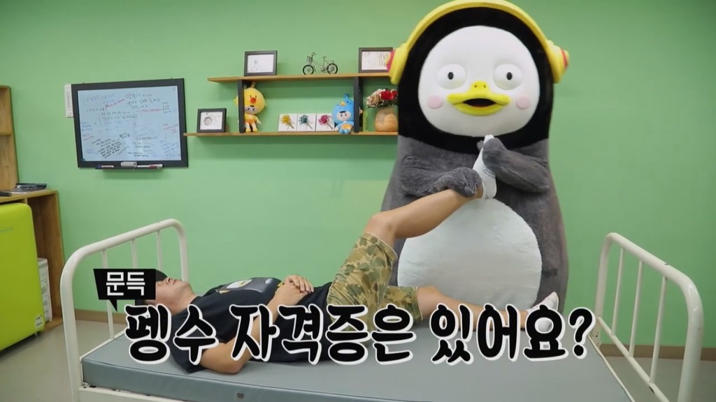 [펭수] 펭수가 직접 제작진들에게 힐링선물하는 EBS 복지 클래스 | 인스티즈