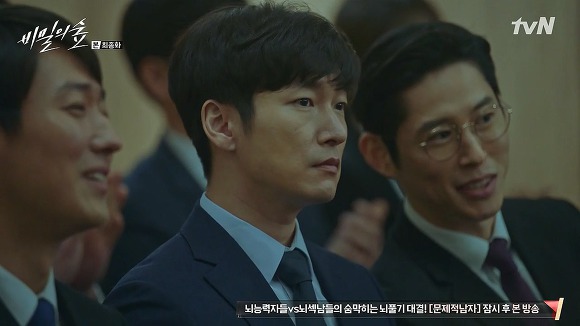 비밀의숲 마지막 또다른 명장면 | 인스티즈