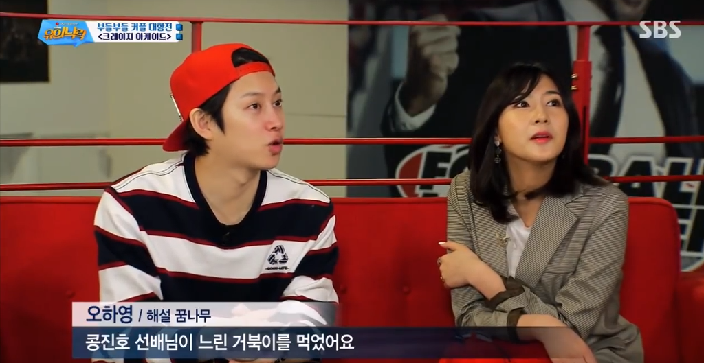 하영이한테 선배님 ㅋㅋㅋㅋㅋ | 인스티즈