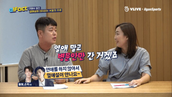 슈퍼주니어 인터뷰 태도에 실망한 연예부 기자들.jpg | 인스티즈