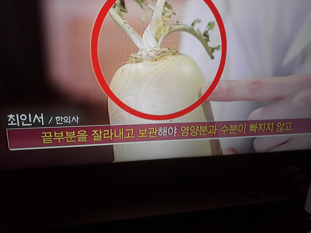 천기누설식품 이미지