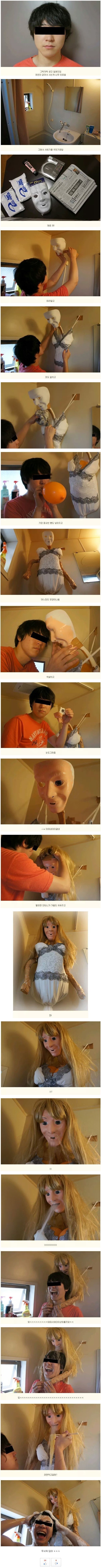 샤워기로 여자친구 만들기 | 인스티즈