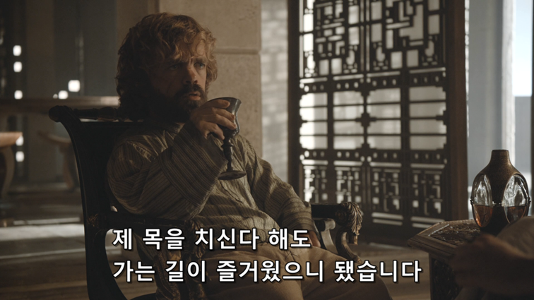 [왕좌의게임] 폭풍의 딸 62화 | 인스티즈