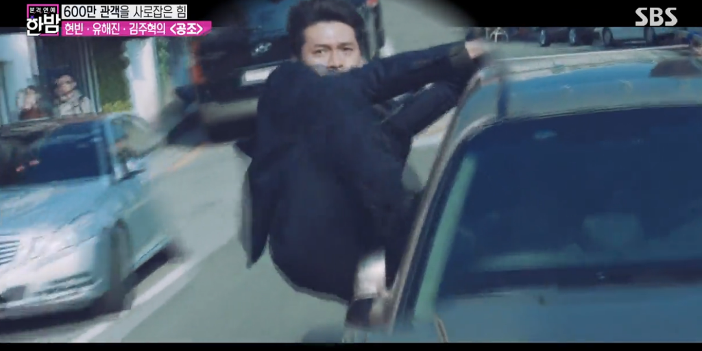 유해진도 무리라고 말렸을 정도라는 공조에서 현빈이 대역없이 찍은 액션씬들 | 인스티즈