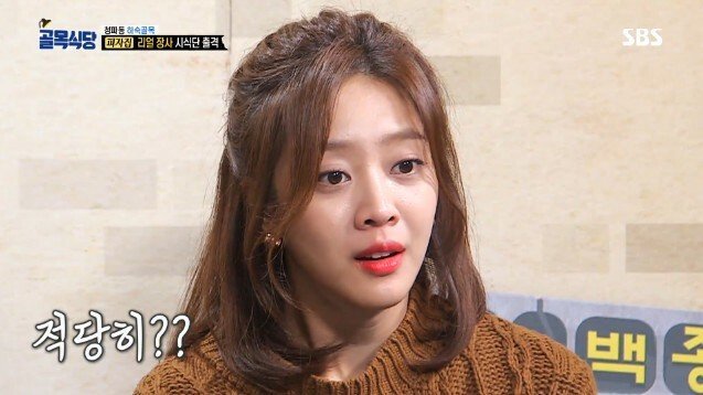 골목식당 역대 최고의 쿨함 선보이는 피자 ㅋㅋㅋ | 인스티즈