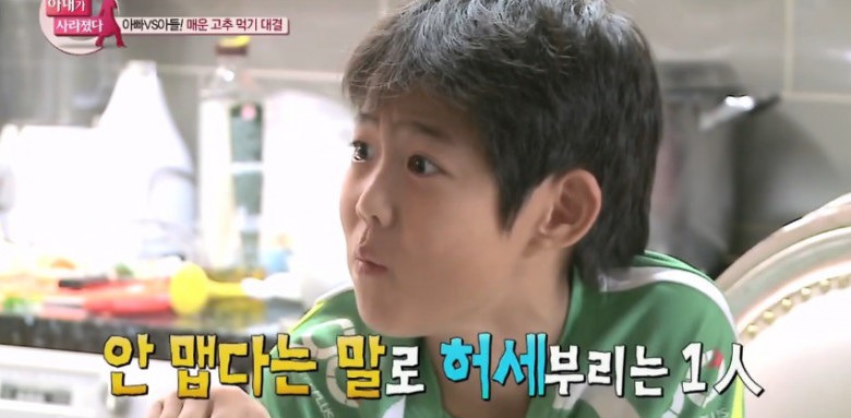 김보성부자의 승부욕 결말 | 인스티즈