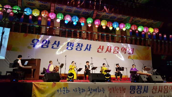 명장사 이미지