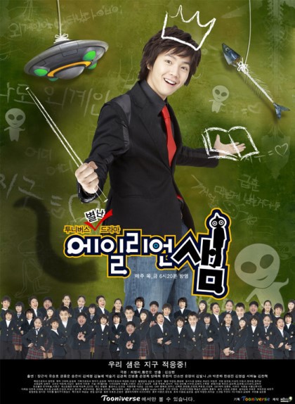 추억의 어린이드라마.jpg | 인스티즈