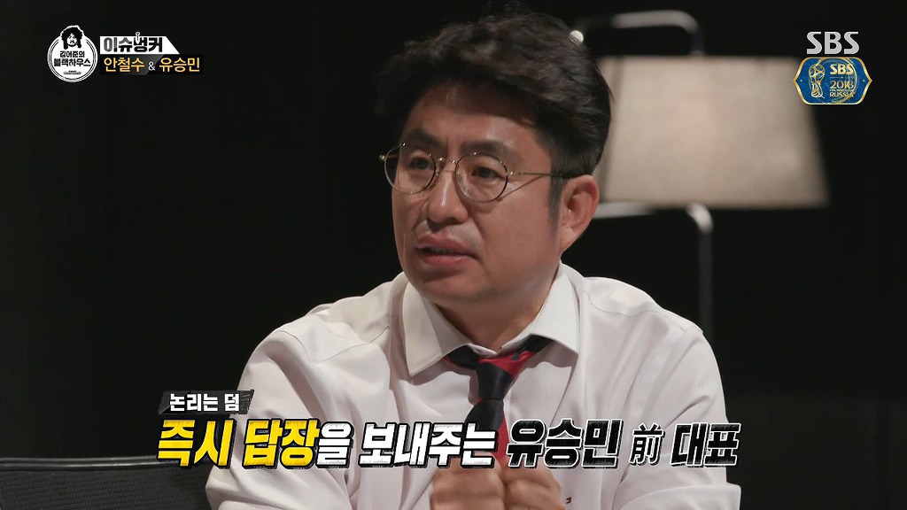 안읽씹하는 정치인 | 인스티즈