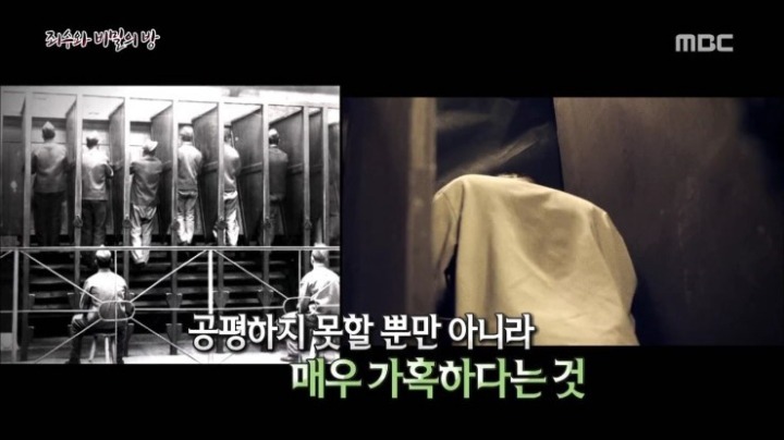 사실 19세기 고문기구였다는 전세계에서 사랑받는 이 운동기구 | 인스티즈
