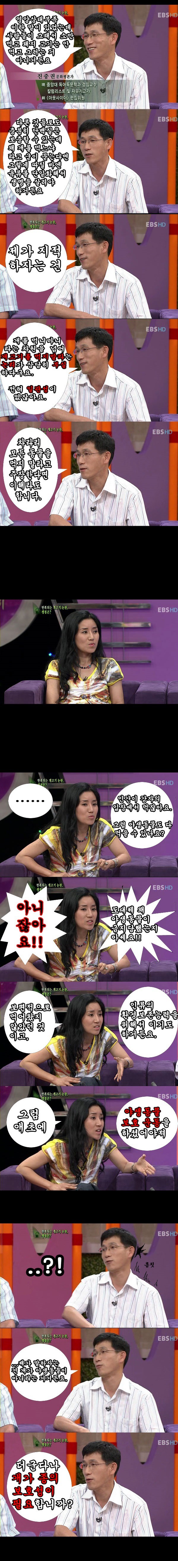 개빠 쳐부수는 진중권 | 인스티즈