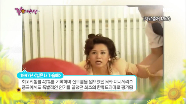 나이듦에 대한 중견 배우들의 솔직한 대화.jpg | 인스티즈