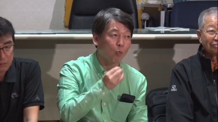 거부당한 안철수의 포도.jpg | 인스티즈