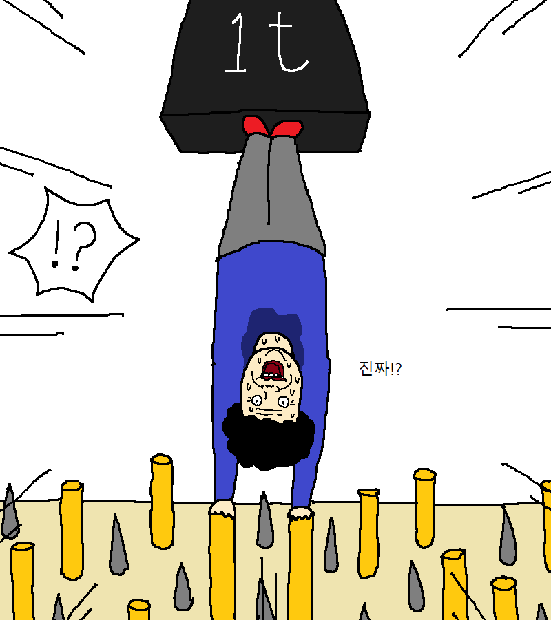 할머니가 요가학원 가는 만화 | 인스티즈