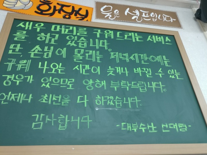 대부수산 이미지