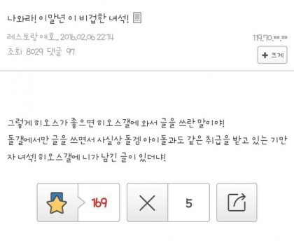 이말년의 논리.jpg | 인스티즈