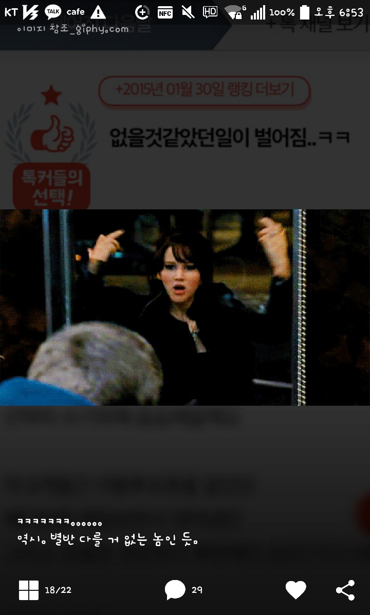 바람난 전남친에게 후폭풍 맛보게한 여자의 글 | 인스티즈