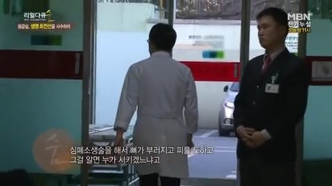 ??: 목숨은 하늘에 맡기는거야 | 인스티즈