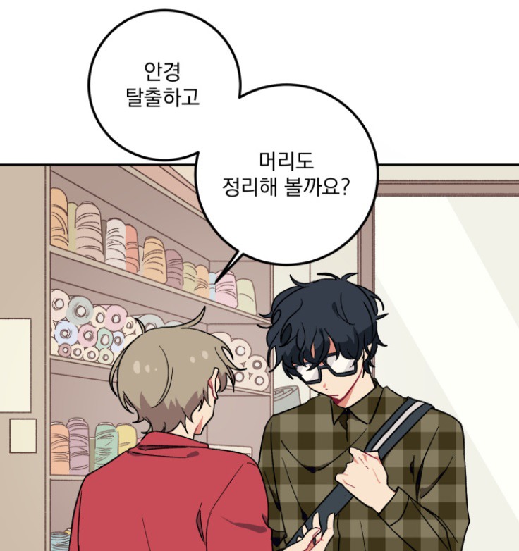 인기가 없으신가요? 코디해드립니다 | 인스티즈