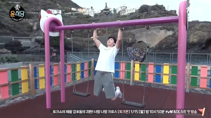 [윤식당] 몸매 유지를 위해 열심히 운동하는 딘딘 .jpgif | 인스티즈