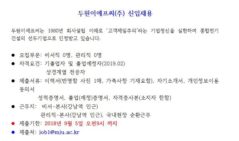 (주)이에프씨 이미지
