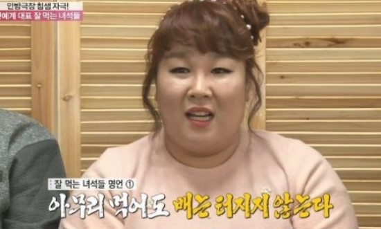 맛있는녀석들 명언 | 인스티즈