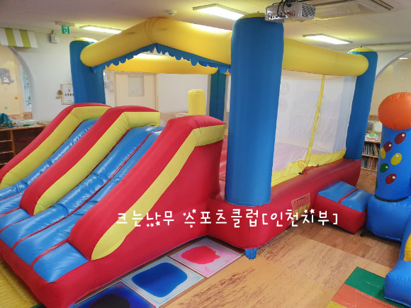 크는나무스포츠클럽 이미지