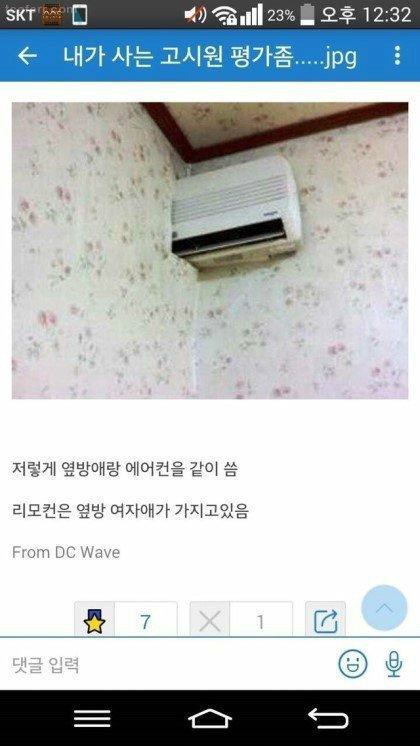 배그 카카오서버 스팀납치사태 요약짤 | 인스티즈