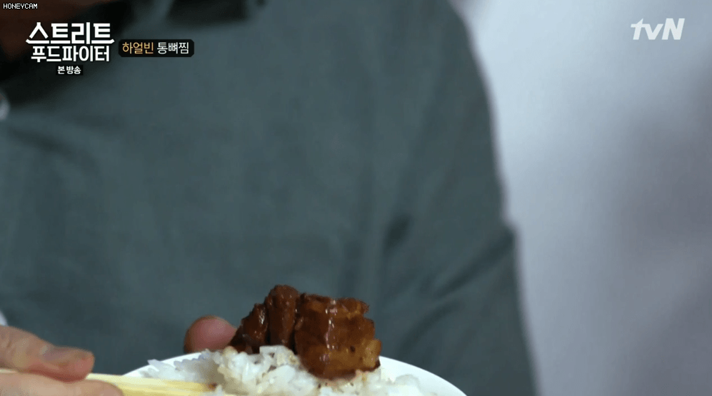 백종원의 하얼빈 통뼈찜 | 인스티즈