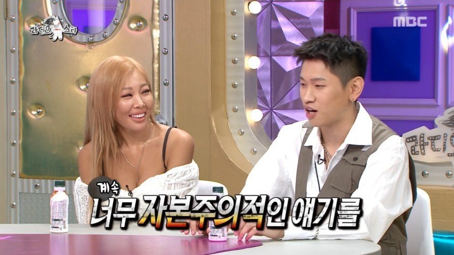 크러쉬가 집에서 자본주의 허세부리다 쓰러진 사연ㅋㅋㅋㅋㅋㅋ | 인스티즈