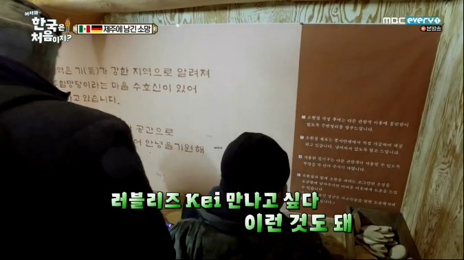 [어서와한국은처음이지] 극과 극인 독일과 멕시코가 제주도 여행을 같이 했을때ㅋㅋㅋㅋㅋㅋㅋㅋㅋ.JPG | 인스티즈