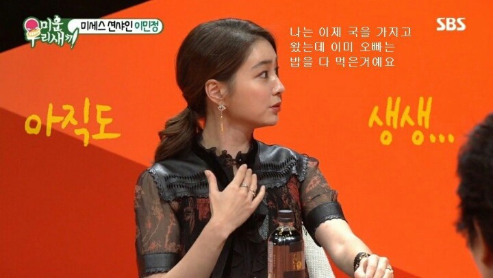 이민정이 신혼시절 이병헌에게 서운했던 점 | 인스티즈