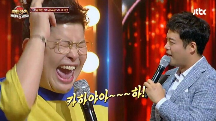 히든싱어 정체성을 없애버리는 이영자 | 인스티즈