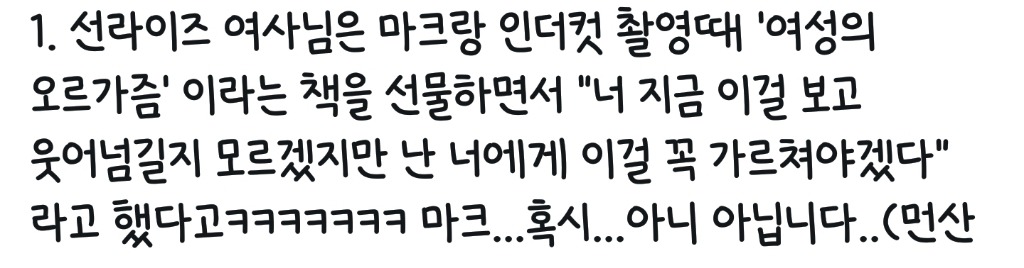 마블 히어로 부부들의 달달한 일화 | 인스티즈