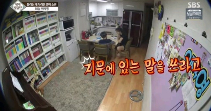 틀리는 게 두려운 영어영재 10살 석영이.jpg | 인스티즈