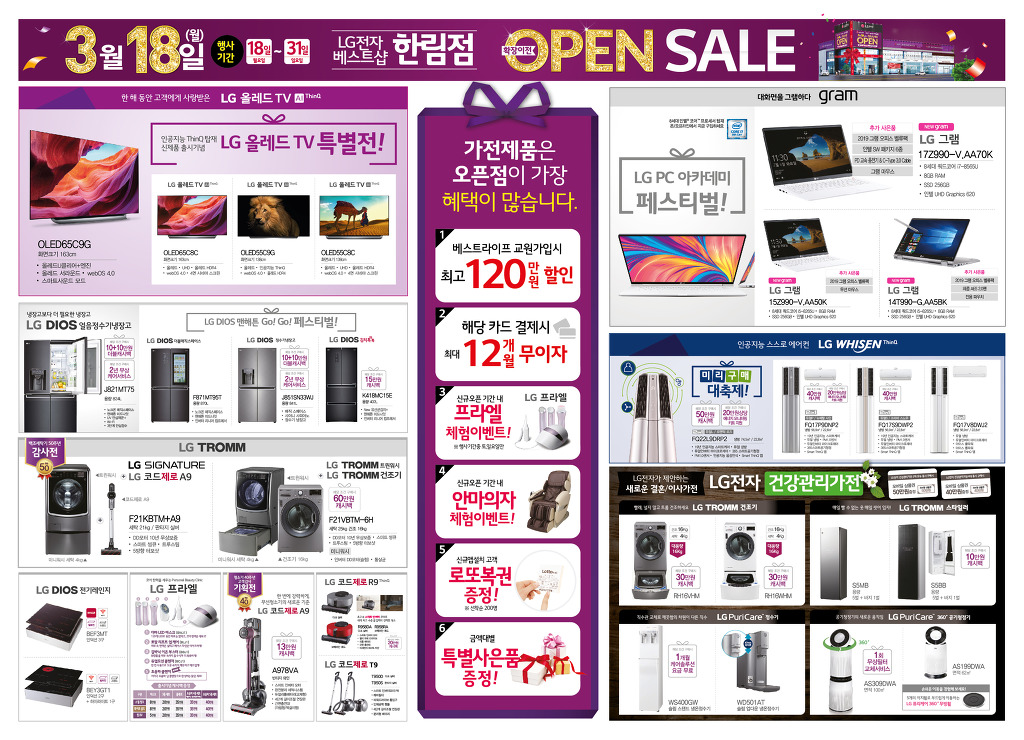 자전거베스트샵 이미지