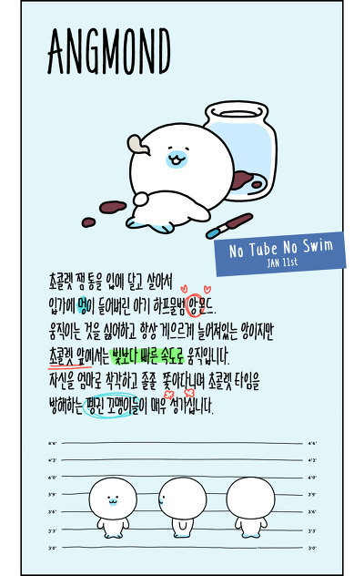 카카오프렌즈 vs 카카오 신 캐릭터 니니즈 비쥬얼 비교.jpg | 인스티즈