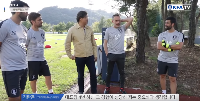 김판곤 위원장이 벤투 감독에게 제시한 목표.JPG | 인스티즈