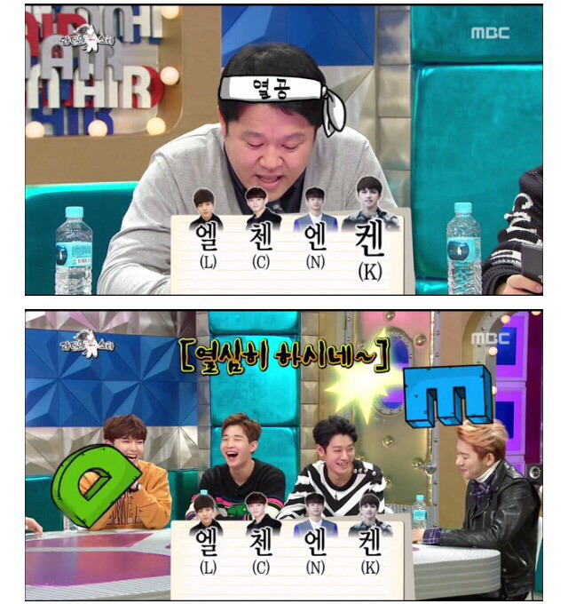 려욱라인 려라인.jpg (feat.엑소의 빅스) | 인스티즈