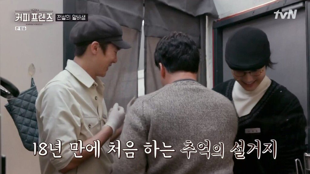 제주도에 알바하러간 백종원 | 인스티즈