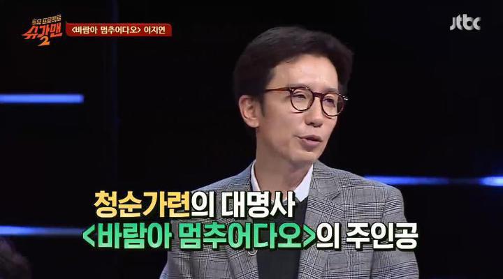 유재석이 인터뷰 도중 집에 가고싶다 말한 이유 | 인스티즈