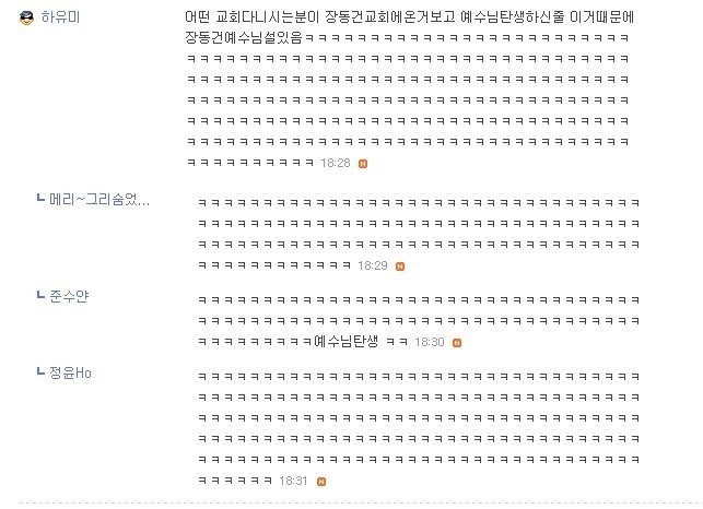 대한민국에서 가장 잘생겼던 남자 | 인스티즈