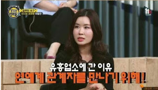전신성형하고 데뷔했다는 업소출신 여자연예인.jpg | 인스티즈