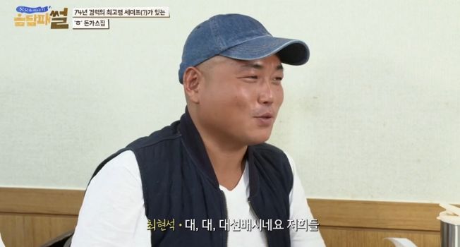 94세 셰프 선생님이 만드시는 옛날식 돈가스 | 인스티즈