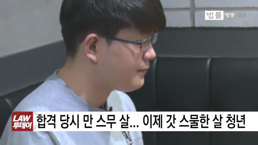 마지막 사법시험 최연소 합격자 | 인스티즈