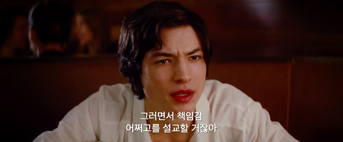 [영화] 케빈에 대하여 3 | 인스티즈
