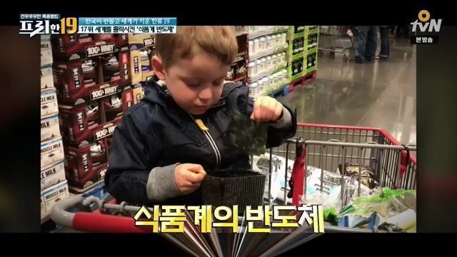한국이 의외로 이걸로 돈 많이 벌고 있음.jpg | 인스티즈