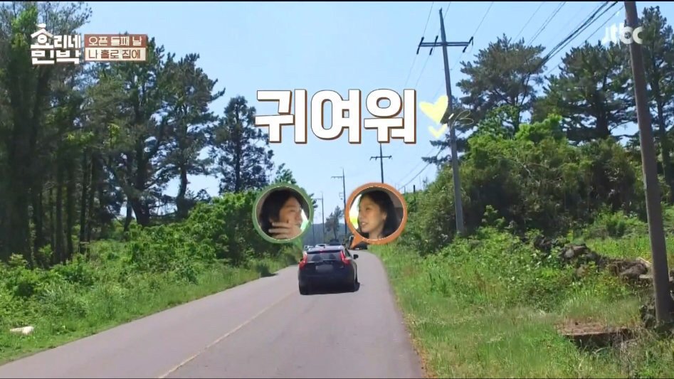 이효리 남편한테 팩트폭력.jpg | 인스티즈